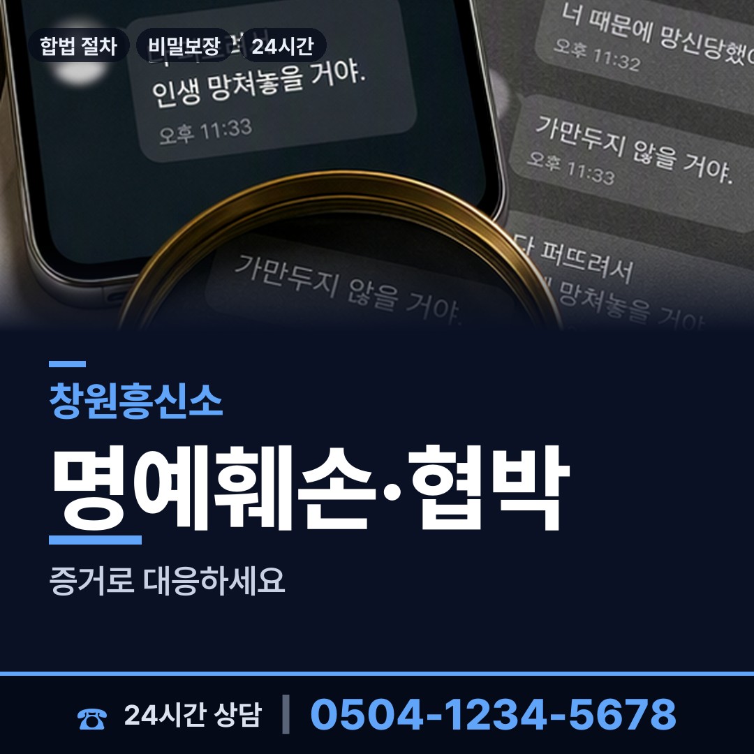 창원 여좌동 생모찾기 상담 안내
